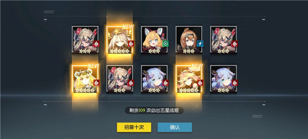 角色获取