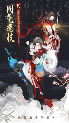 武娘外传最新版截图2