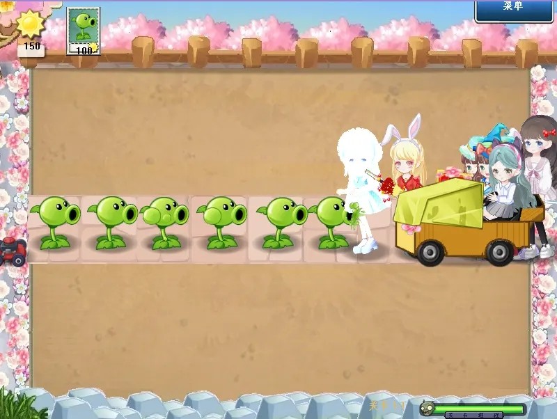 植物大战僵尸美人计版北美版免费版安装下载  v5.1.1