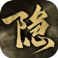 隐形守护者最新版全章节完整免费 