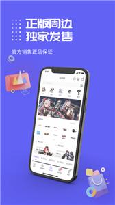 动漫圈圈