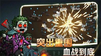 像素射击战场截图1