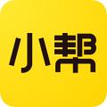 小帮规划手机版