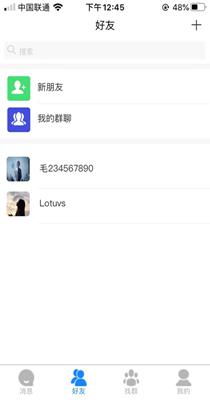 双子社交.png