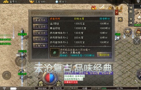 云沧传奇高爆版  v1.2.0