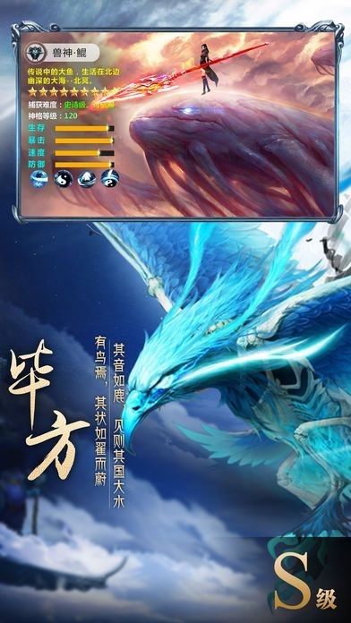 山海经之洪荒篇 2020-03-19 14:02