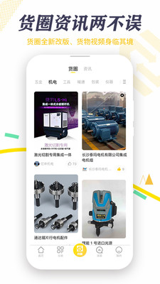 速易甬