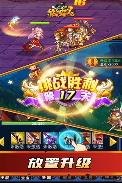 熊猫人截图2