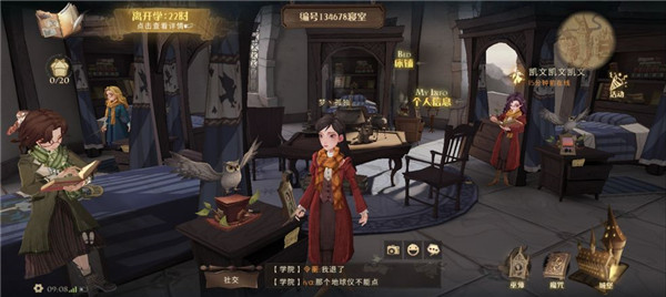 哈利波特正版手游
