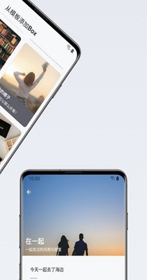 盒子笔记.jpg