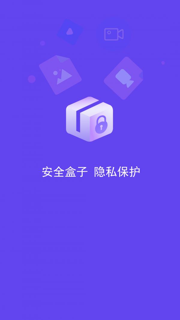 1024盒子