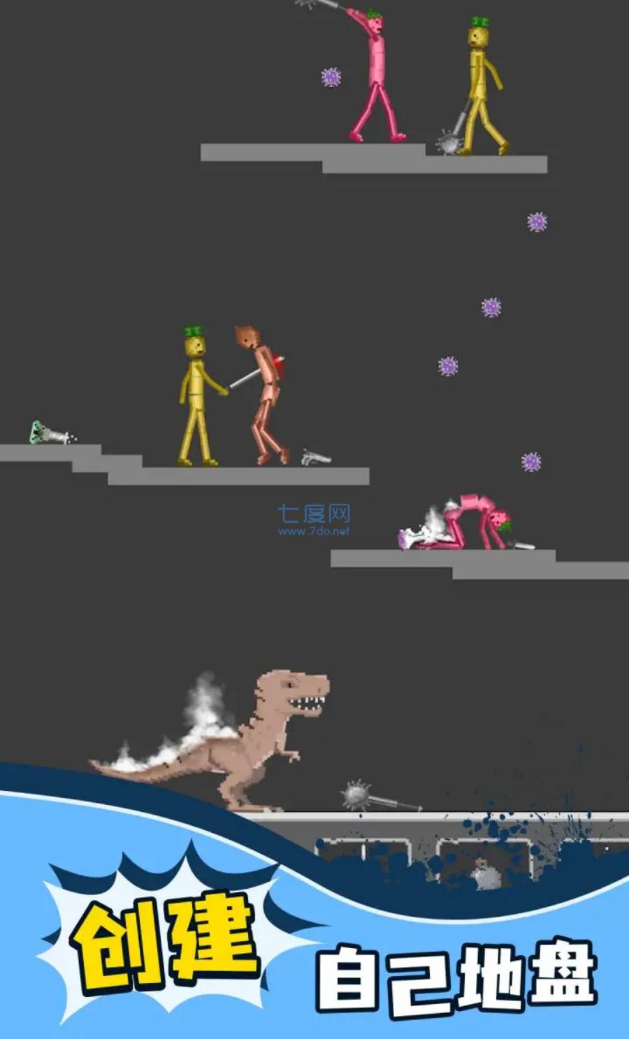 甜瓜人沙盒模拟器 v1.0.0