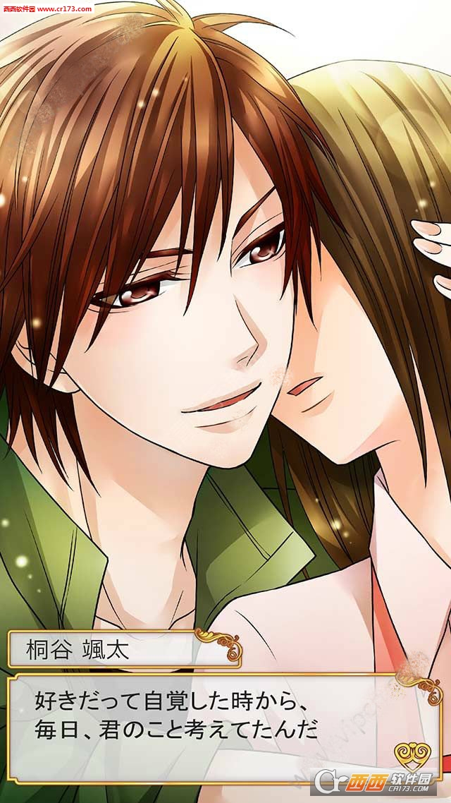 魔物娘中文汉化版 v1.0安卓版