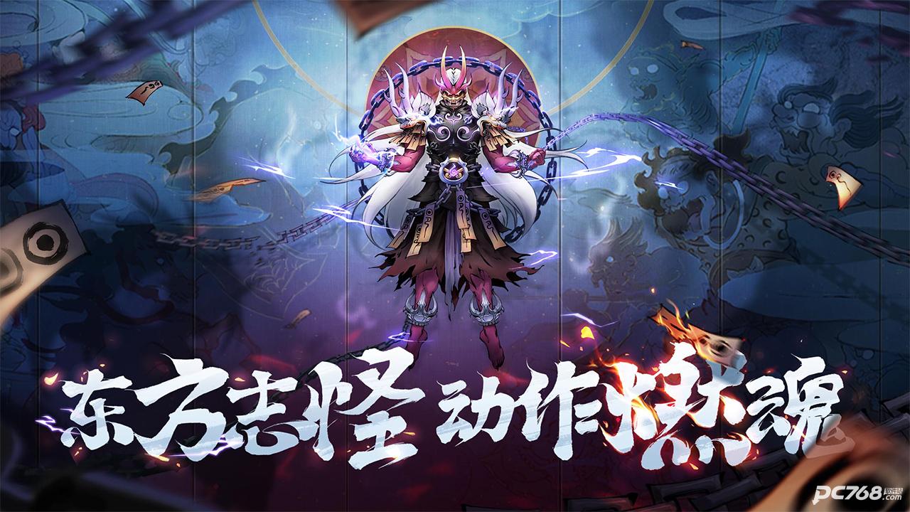 斗诡