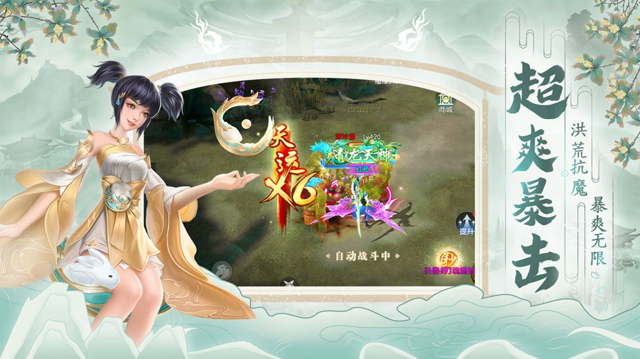 倩影幽魂手游官方版 截图1