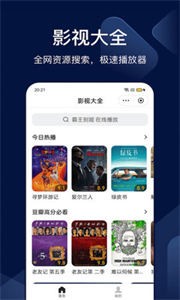 搜狗识图截图0
