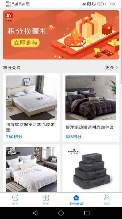 至臻拍品APP手机版 截图1