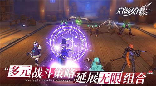 启源女神无限抽卡截图2