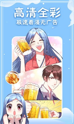 寄居漫画  v8.7.8