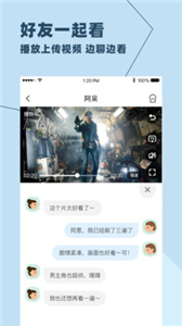 与你截图2