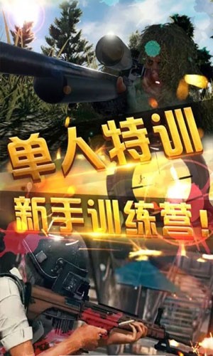 勇者历险记截图1