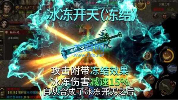 逐日烈火