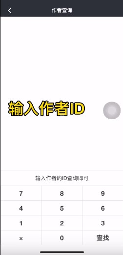 顽皮兔app官方版