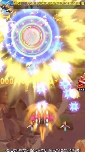 迷城之旅  v1.6.3