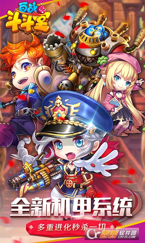 百战斗斗堂商城版 v1.0安卓版