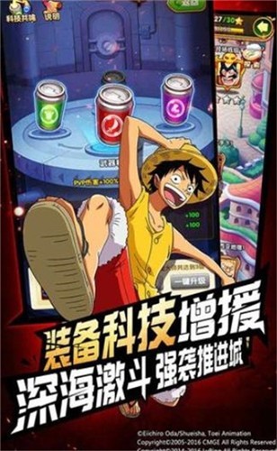 海上王者截图0