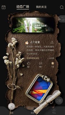 纸云截图2