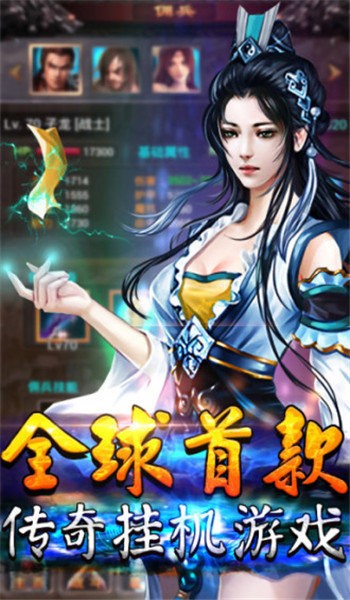 盛世冰雪截图0