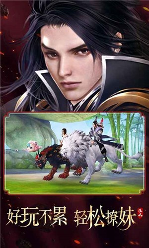 御龙乱世  v1.4.8