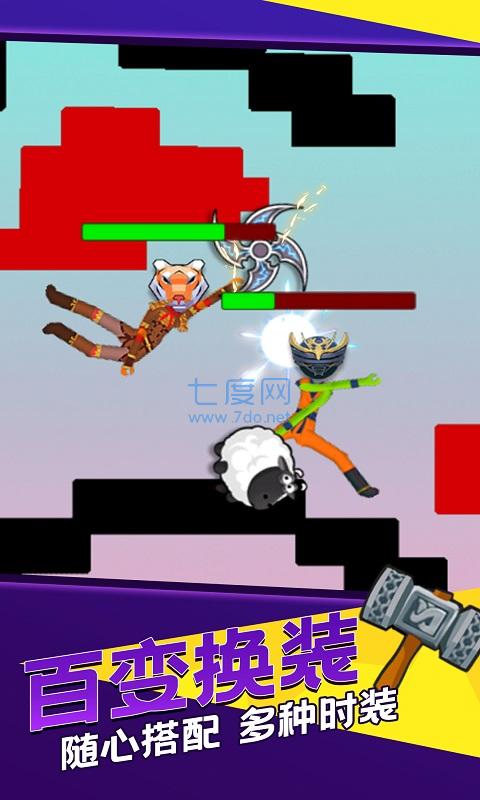 决斗火柴人最新版截图2
