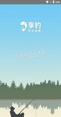 享钓地图.jpg