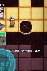 躺平发育七夜怪谈.jpg