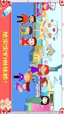 糖糖小镇医生护士  v1.3
