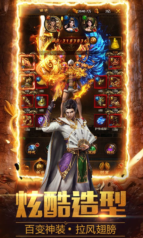 2020新版至尊传奇 2024-06-25 15:08