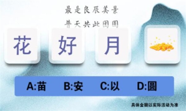 水上单车红包版截图1