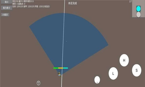 有常识武装部  v0.120210630