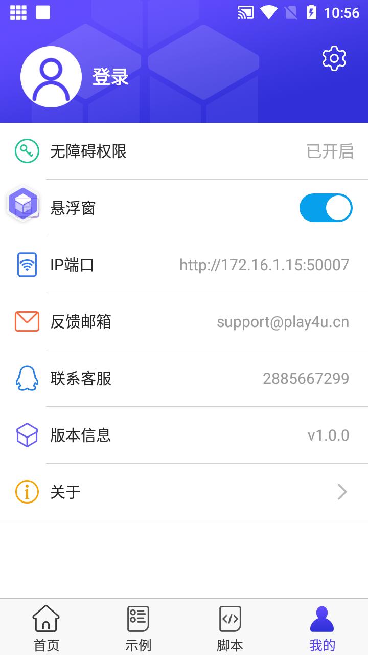 积木编程  v1.0.5