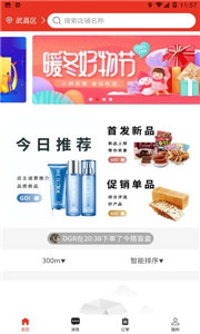 今搭盲盒