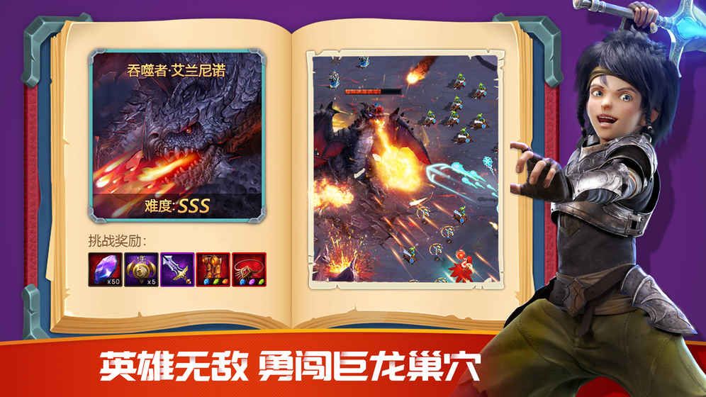 放置战争游戏官方网站下载正式版图片2