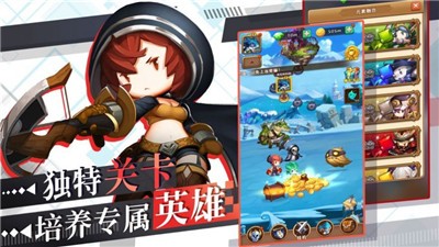 为部落而战截图0
