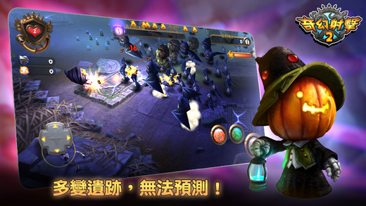 奇幻射击2 官方正版截图3