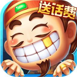 口袋斗地主最新手机版