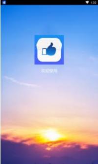 企鹅乐园app v3.0.5