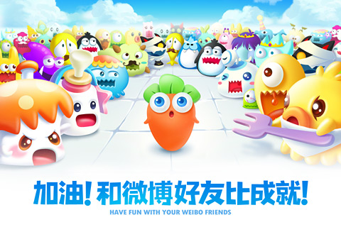 保卫萝卜2 v5.2.6