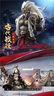 乱世纷争3.0