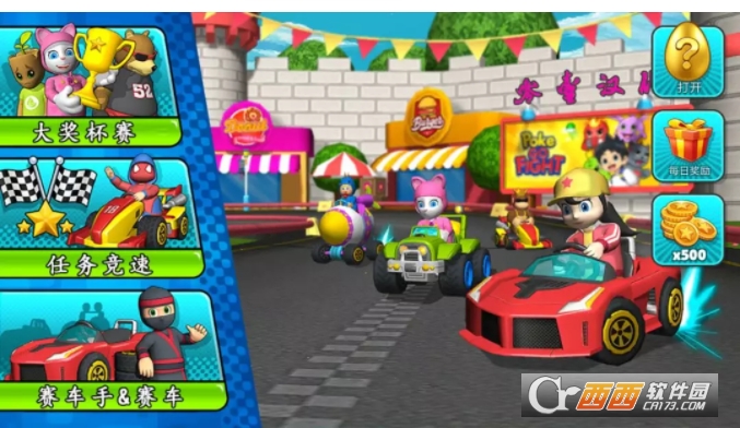 Super Kart Racing超级卡丁车比赛 v1.0.0 安卓版